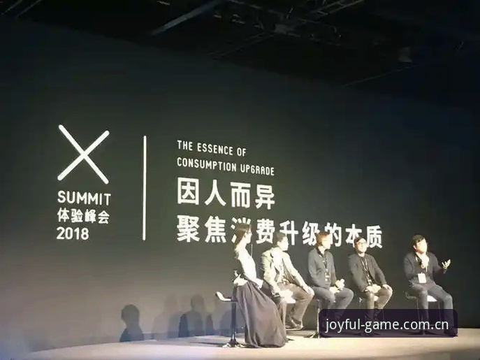 盈嘉体育平台最新动态：一站式竞猜入口如何重塑用户体验与数据服务