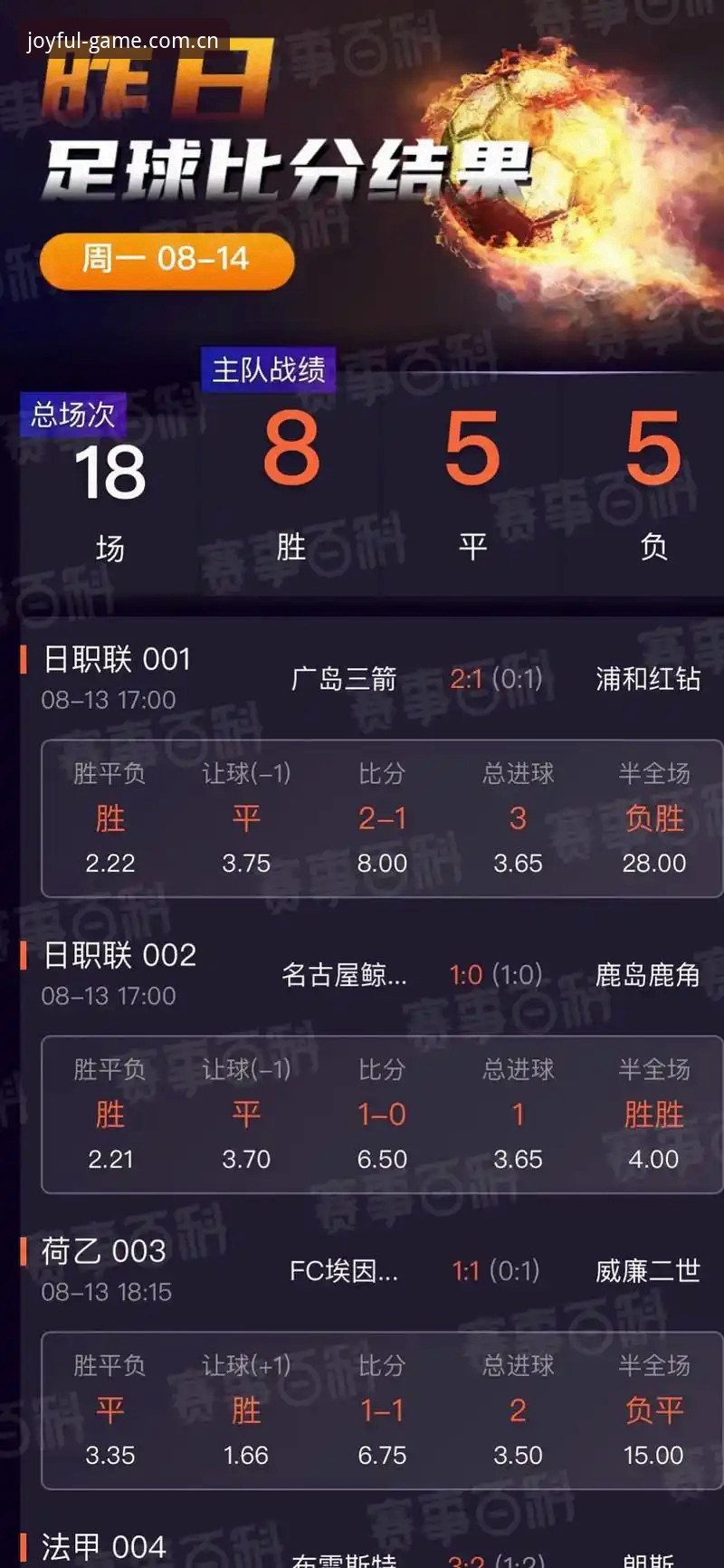 盈嘉体育竞猜平台iOS版最新动态：技术评测揭示移动端体验升级细节