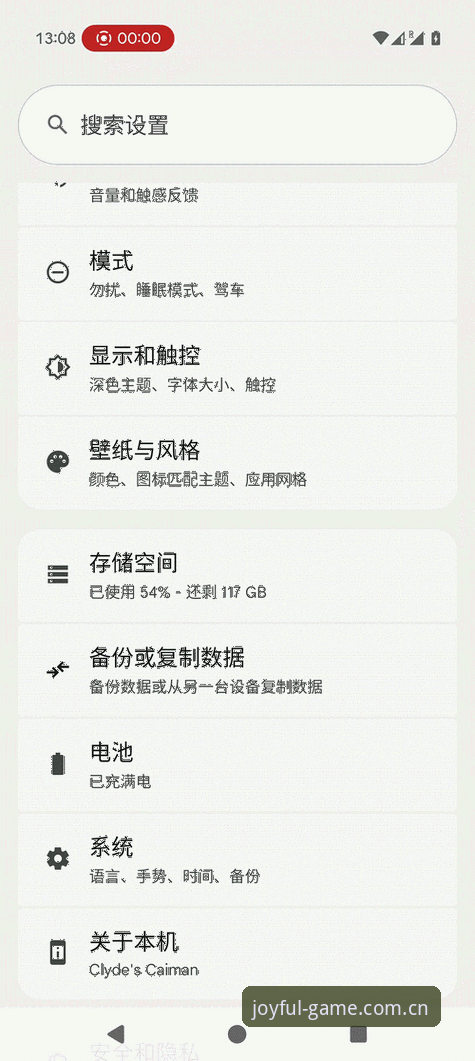 盈嘉体育登录入口最新动态：老用户亲测分享必备技巧与实用指南